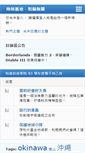 Mobile Screenshot of mimigd.cc