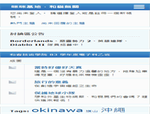 Tablet Screenshot of mimigd.cc